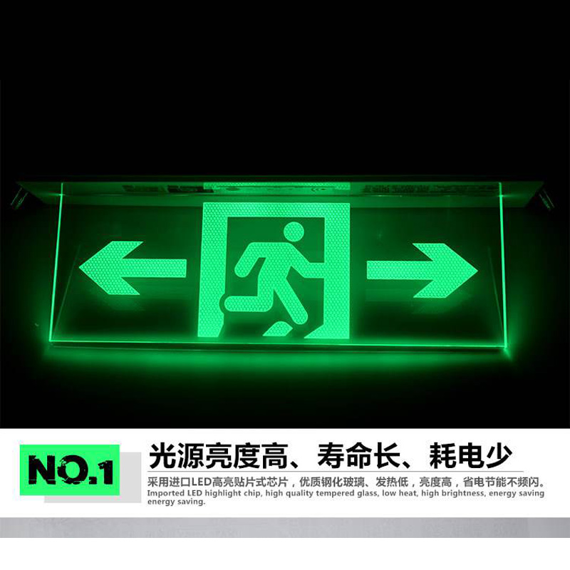 临沧新国标消防应急灯安全出口指示灯指示牌